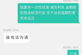 广南贷款清欠服务