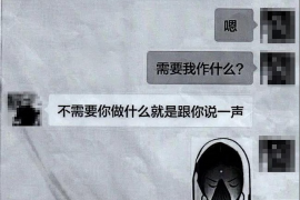 广南融资清欠服务