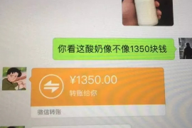 广南讨债公司成功追讨回批发货款50万成功案例